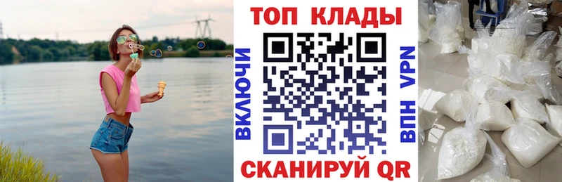 Наркота Сыктывкар Галлюциногенные грибы  COCAIN  А ПВП  Гашиш  Бошки Шишки 