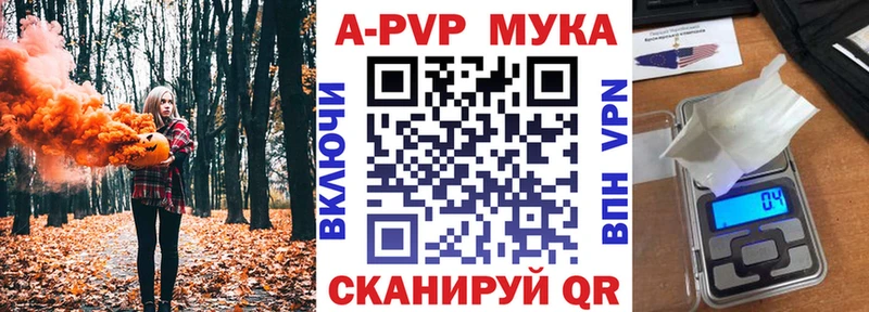 Альфа ПВП крисы CK  Сыктывкар 
