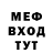 МЕФ кристаллы S. Chernyavskaya