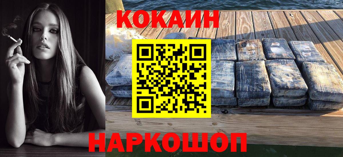 Ляпка  Сыктывкар  Альфа ПВП  Мяу-Мяу  Каннабис  COCAIN  Вход с VPN 