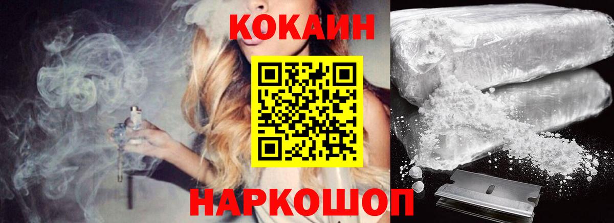 COCAIN Боливия  Cocaine Fish Scale  Вход с VPN  Сыктывкар 