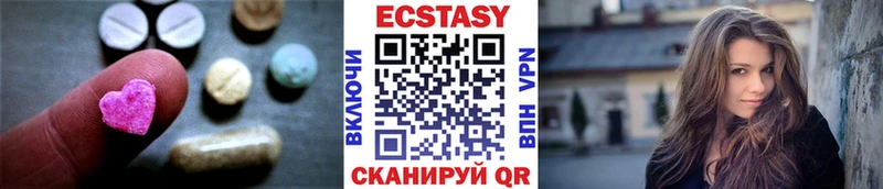 как найти наркотики  Сыктывкар  ЭКСТАЗИ 300 mg 