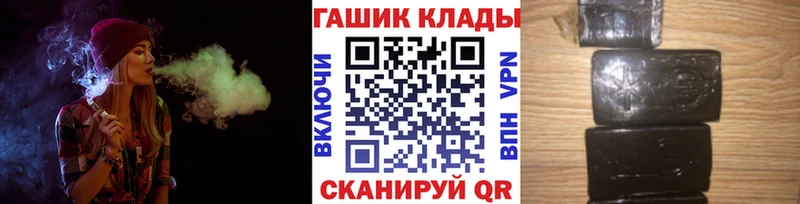 Гашиш ice o lator  сайты даркнета формула  Сыктывкар  цены  