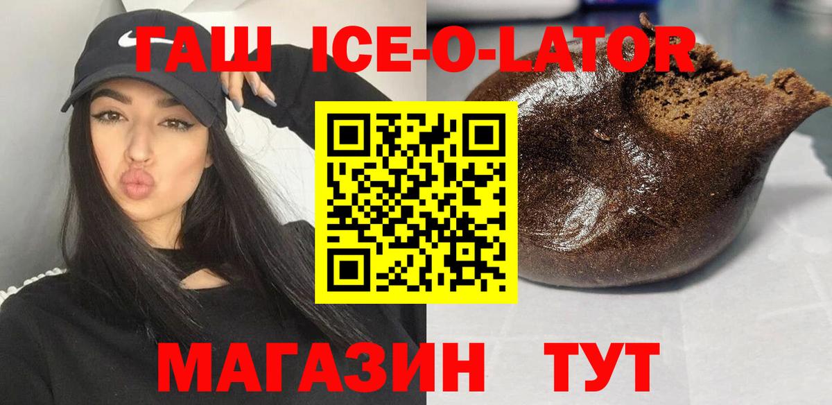 ГАШ индика сатива  Вход с VPN  ГАШИШ хэш  Сыктывкар 
