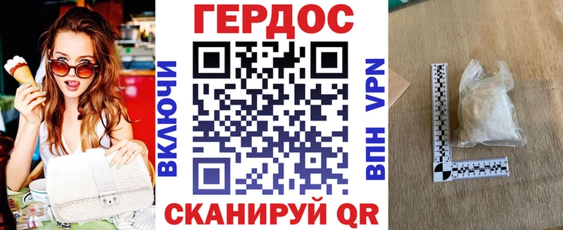 Героин белый  где можно купить   это Telegram  Сыктывкар 