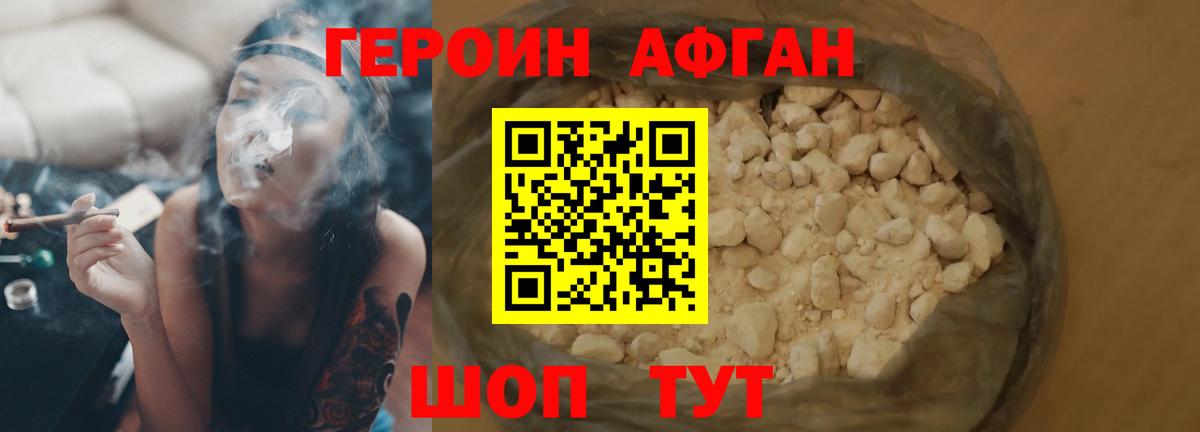 Меф   Кокаин  Вход с VPN  A-PVP СОЛЬ кристаллы  МАРИХУАНА  NBOMe  Сыктывкар  Гашиш 