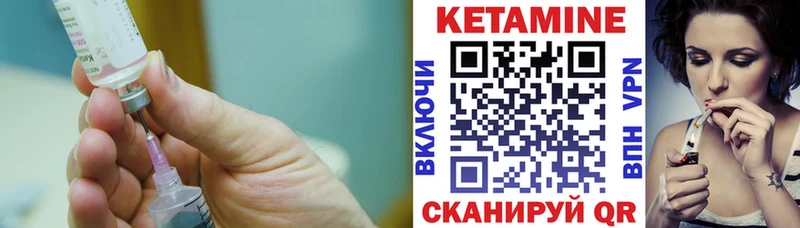 Кетамин ketamine  Сыктывкар 