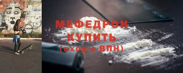 ALPHA PVP Майский