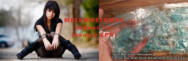 ALPHA PVP Майский