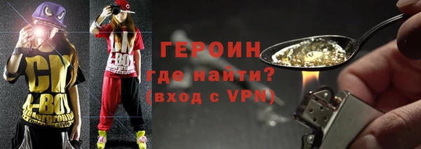 кокаин премиум Магас