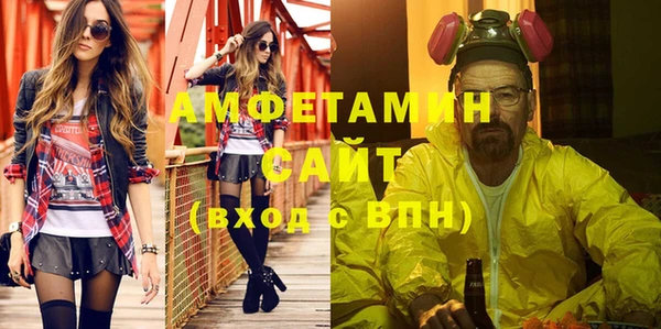 ALPHA PVP Майский