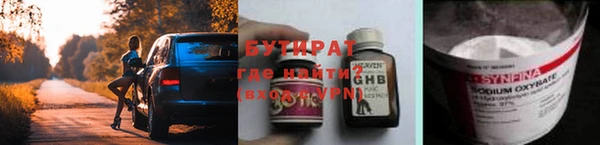 ALPHA PVP Майский