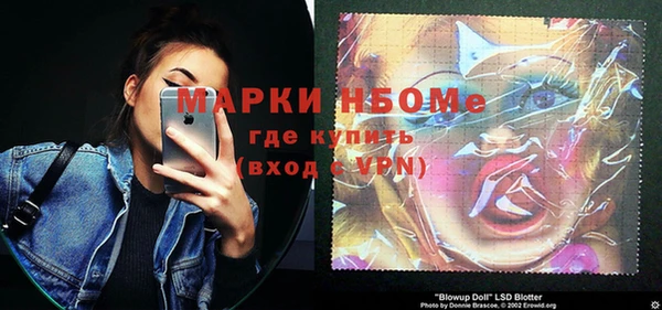 кристаллы Магадан
