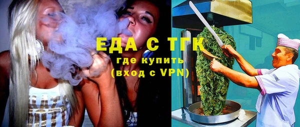 кристаллы Магадан