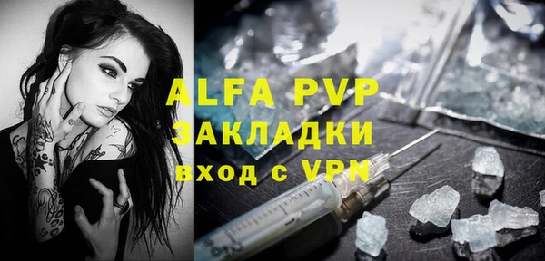 кристаллы Магадан