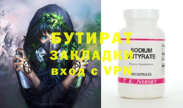 круглые Лиски