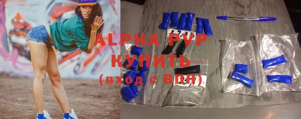 ALPHA PVP Майский