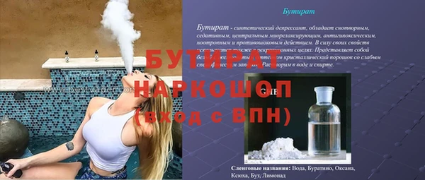 мяу мяу мука Липки