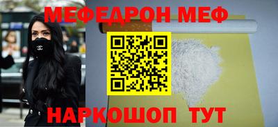 mdma Донецк