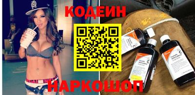 трава Донской