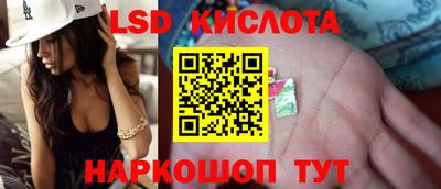 трава Донской
