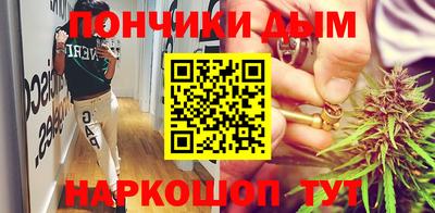 mdma Донецк