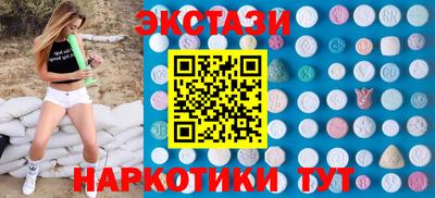 трава Донской