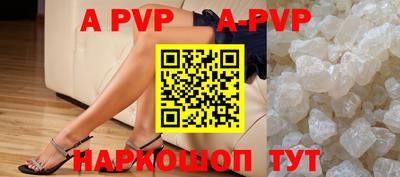 трава Донской
