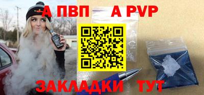 трава Донской