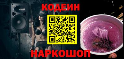 трава Донской