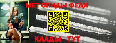mdma Донецк