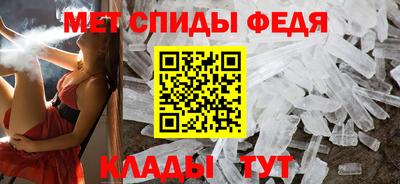 трава Донской