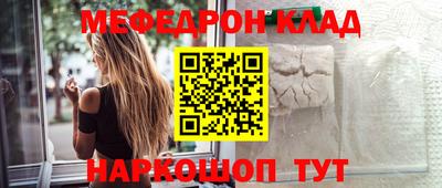 трава Донской
