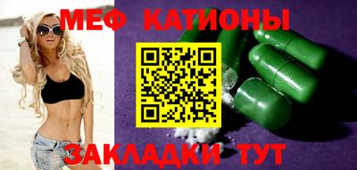 mdma Донецк