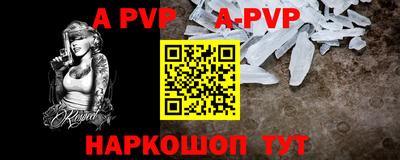 трава Донской