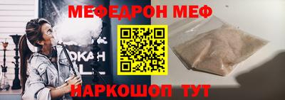 mdma Донецк