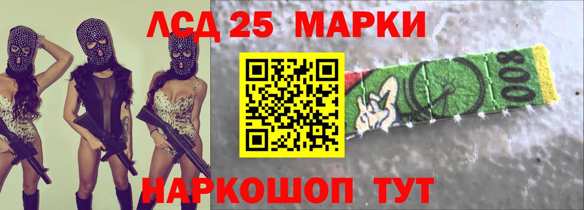 LSD-25 экстази ecstasy  Вход с VPN  Сыктывкар  LSD-25 экстази кислота 
