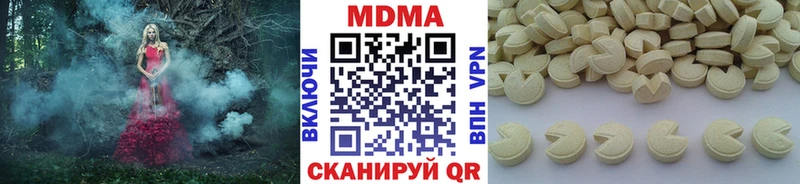 MDMA молли  Сыктывкар 