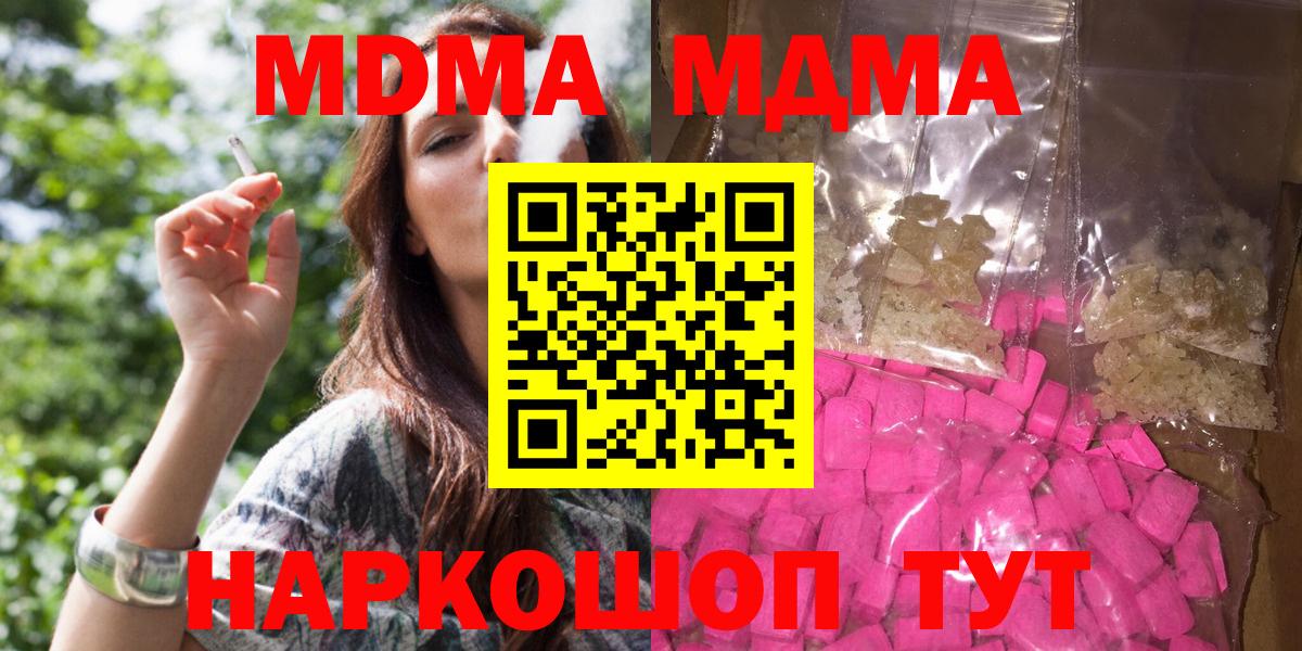 Бошки Шишки Сыктывкар