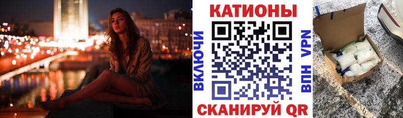 как найти закладки Сыктывкар Мефедрон кристаллы
