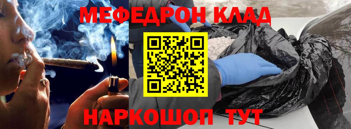 Мефедрон мяу мяу  Мефедрон  Сыктывкар  Вход с VPN  Мефедрон  Мефедрон VHQ 