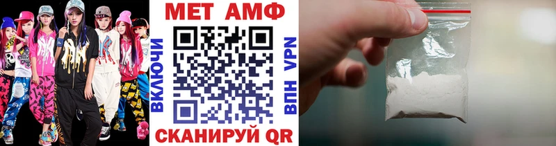 гидра ссылки  Сыктывкар  МЕТАМФЕТАМИН винт 