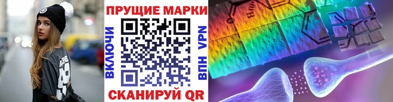 Марки N-bome 1500мкг Сыктывкар