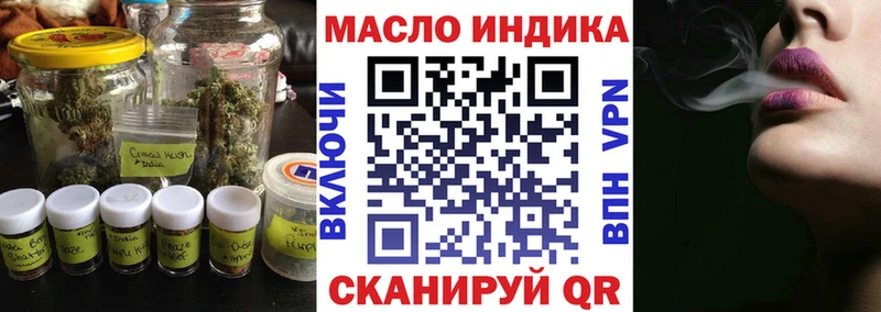 Дистиллят ТГК THC oil Сыктывкар
