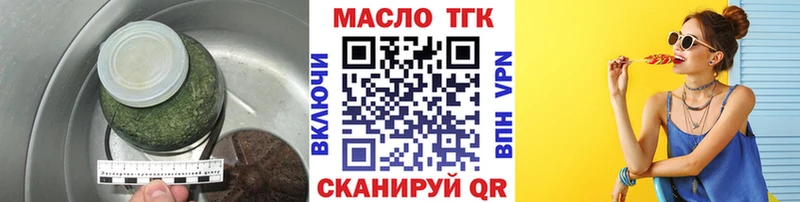 магазин  наркотиков  Сыктывкар  ТГК вейп 