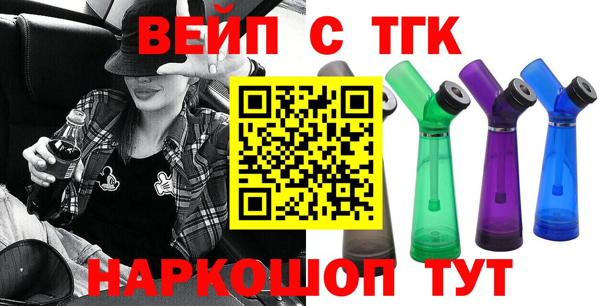 Каннабис Сыктывкар
