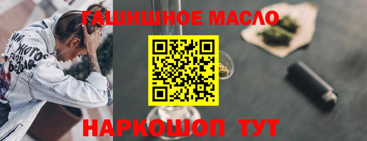 Сыктывкар  ТГК концентрат  наркотики  Вход с VPN 