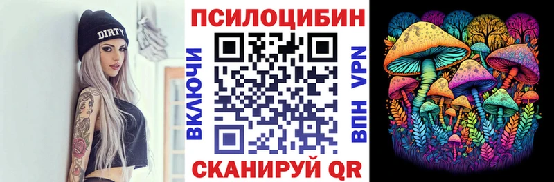 Галлюциногенные грибы MAGIC MUSHROOMS Сыктывкар