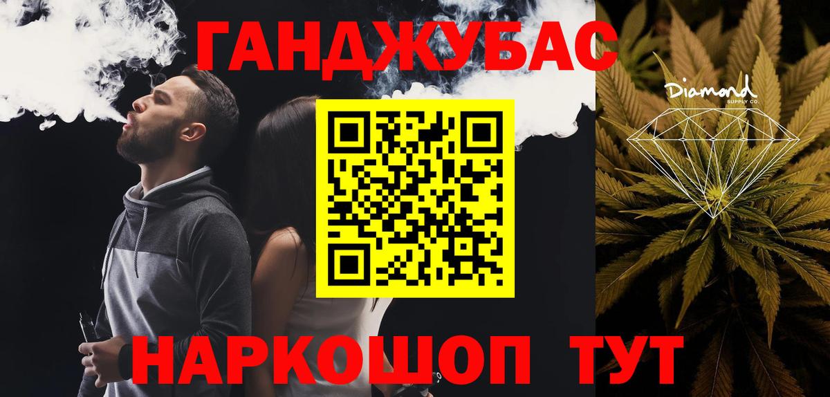 Конопля гибрид Сыктывкар