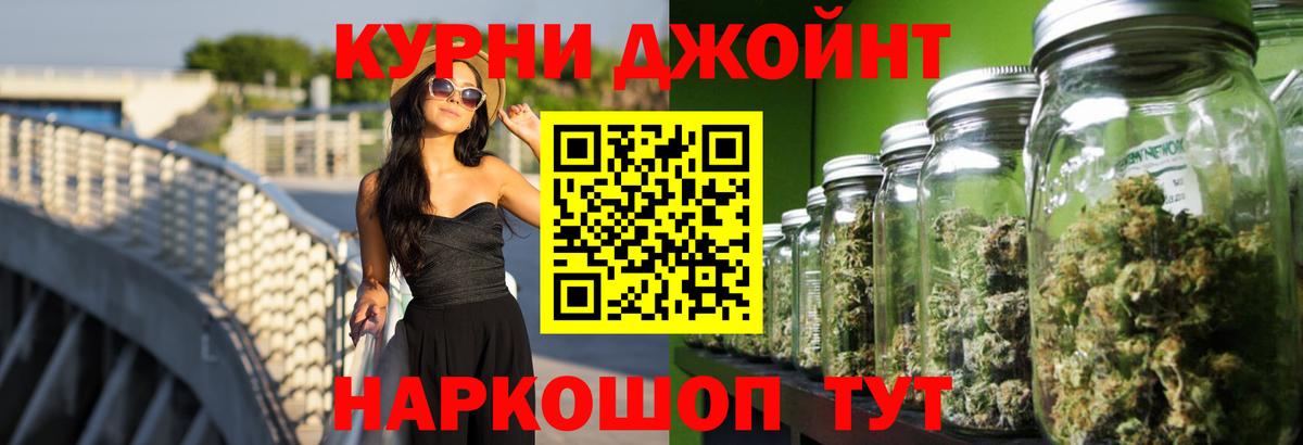 Каннабис Amnesia  Марихуана LSD WEED  Вход с VPN  Конопля сатива  Сыктывкар 